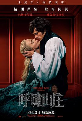 交换妻子电影双面契约剧照